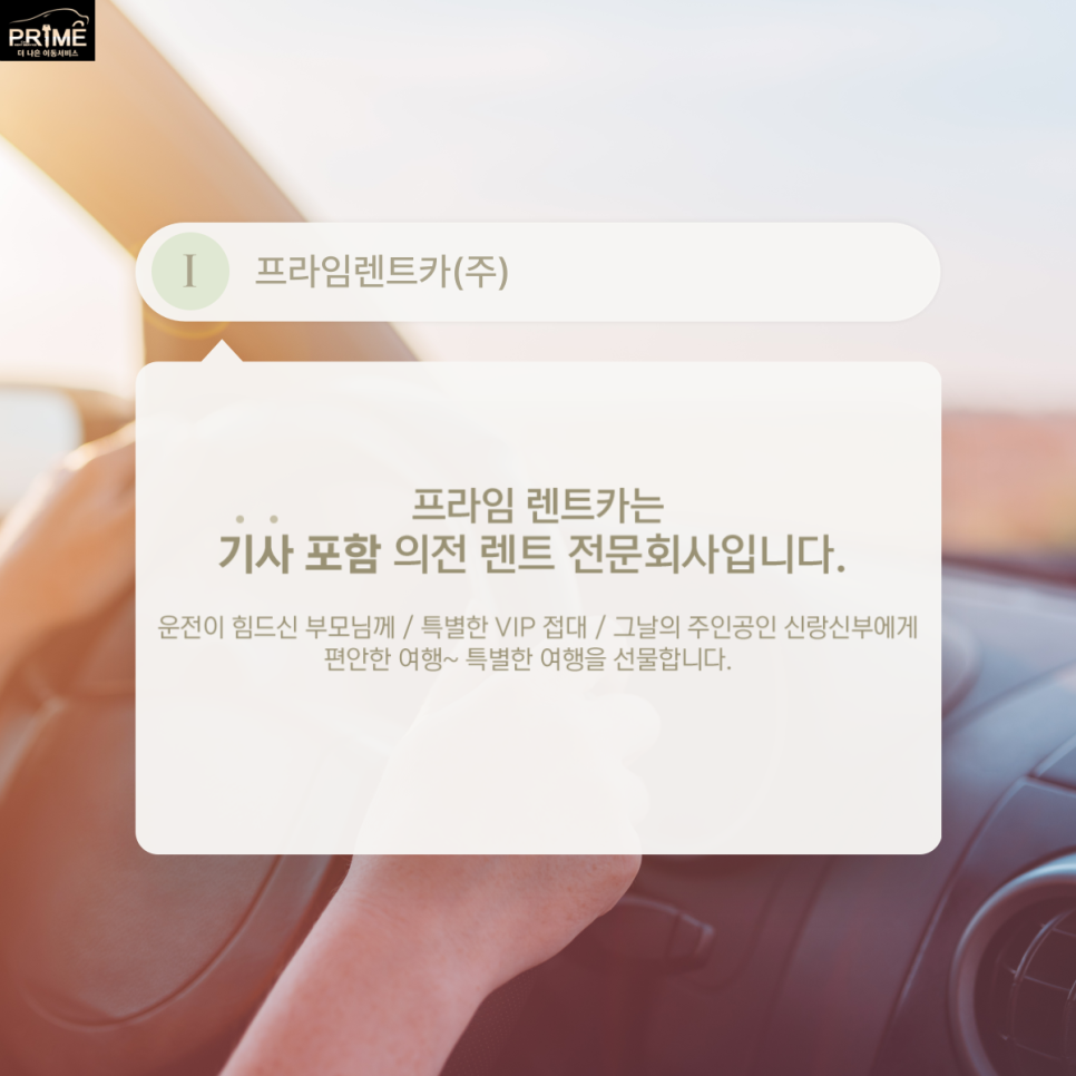 성공렌트카주 이미지