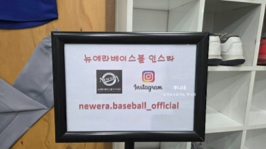 영등포야구연습장 이미지