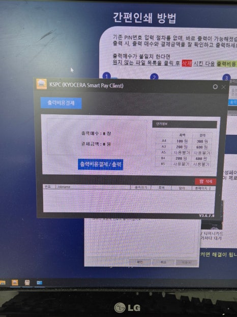 프린트히어 이미지