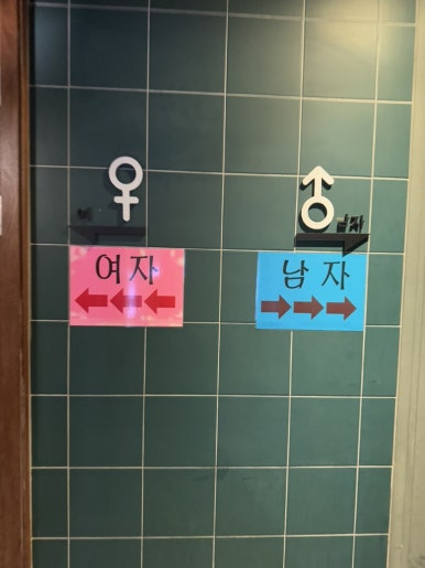육즈비나르샤 이미지