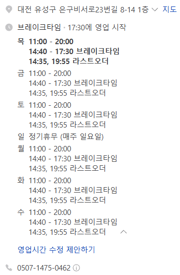 급이다른부대찌개 이미지