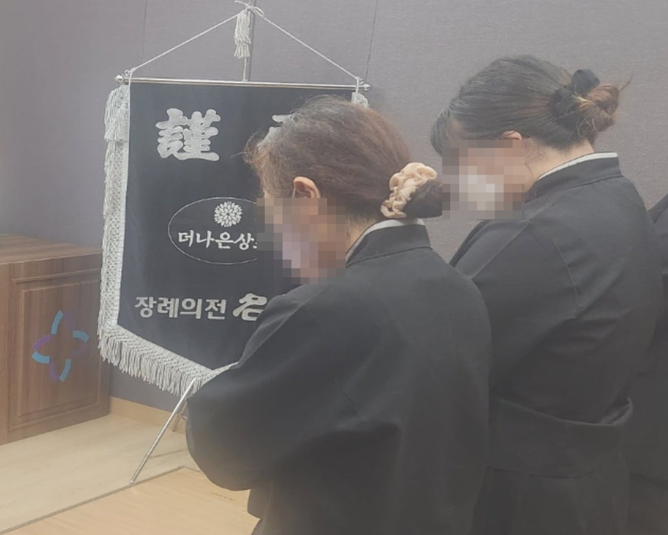 미남상조 이미지