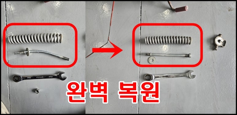 가온장비수리 이미지