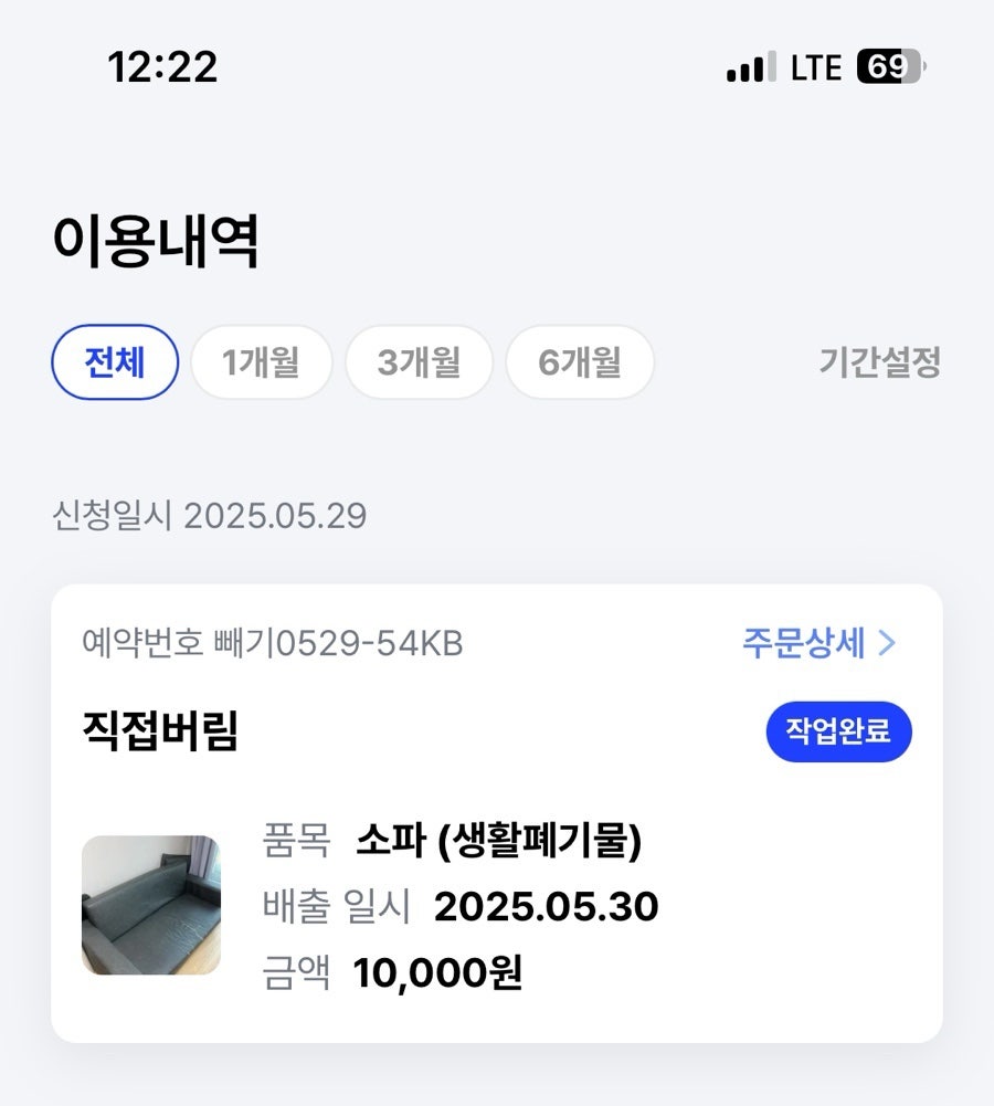 올데이사운드바 이미지