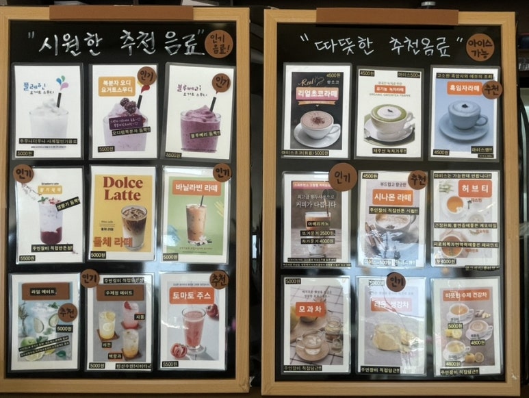 스위트번스 이미지