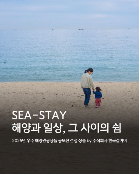 주식회사 투어스테이광주 이미지