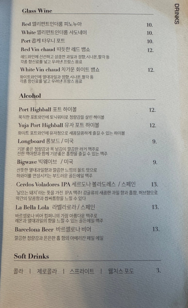 인더룸 이미지