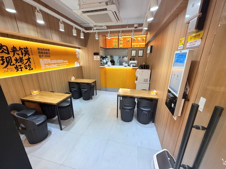 미스터용차이나버거 건대점 이미지