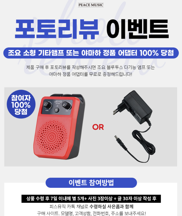 주식회사앰프뮤직 이미지