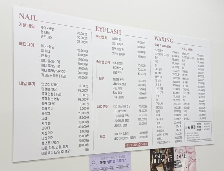 무무네일 이미지