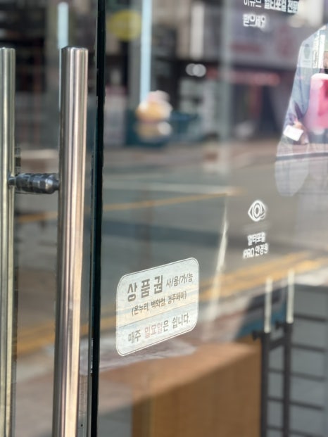 페이스토리_주차장 이미지