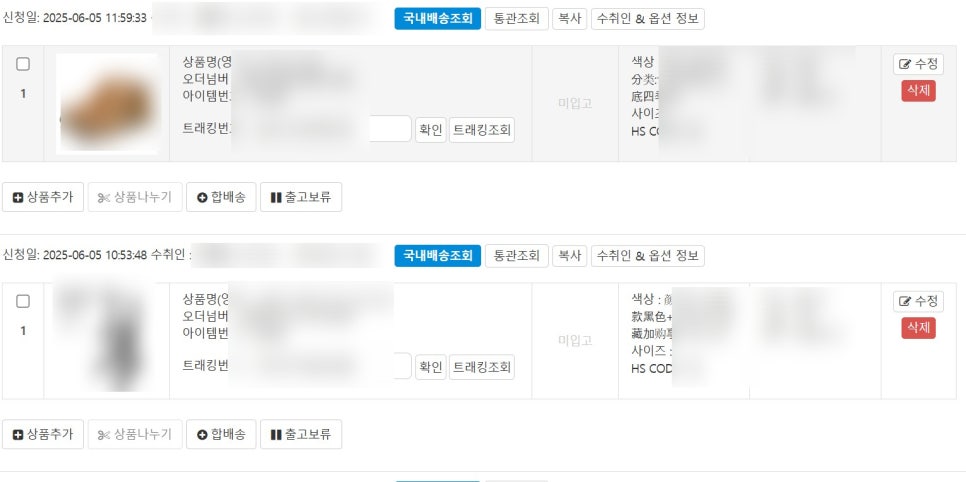 넘버딜리버리 이미지