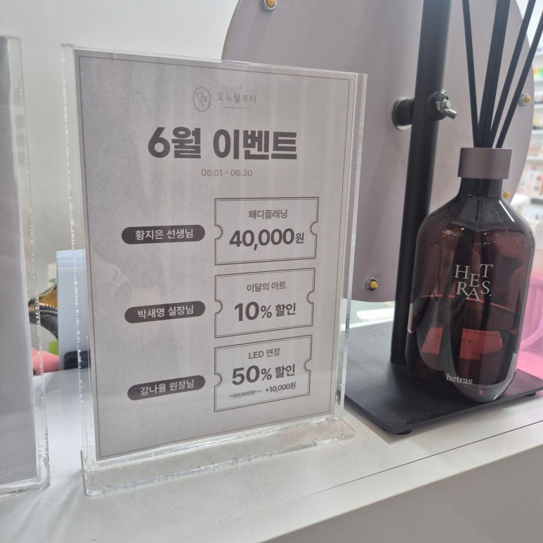 오뉴월네일 이미지