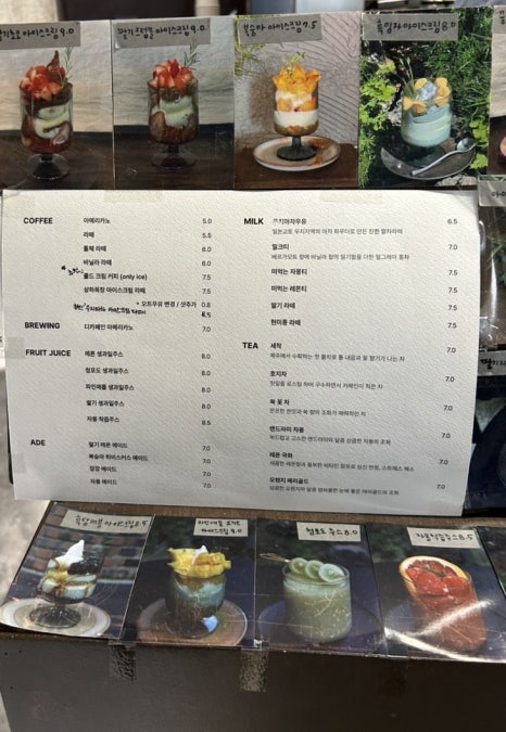 이플리스트 이미지