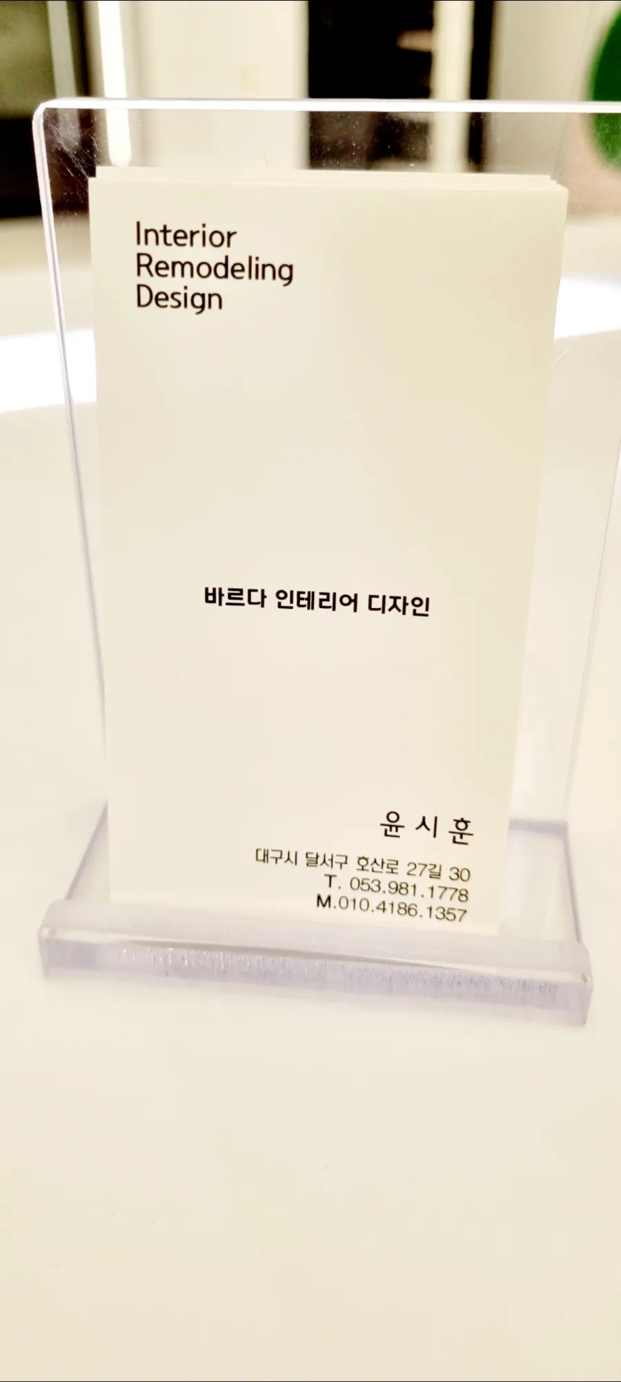 명가누수공사인테리어 이미지