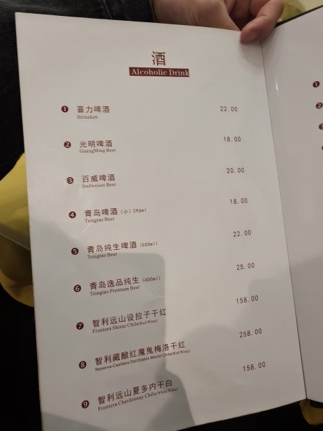 그랜드마더 이미지