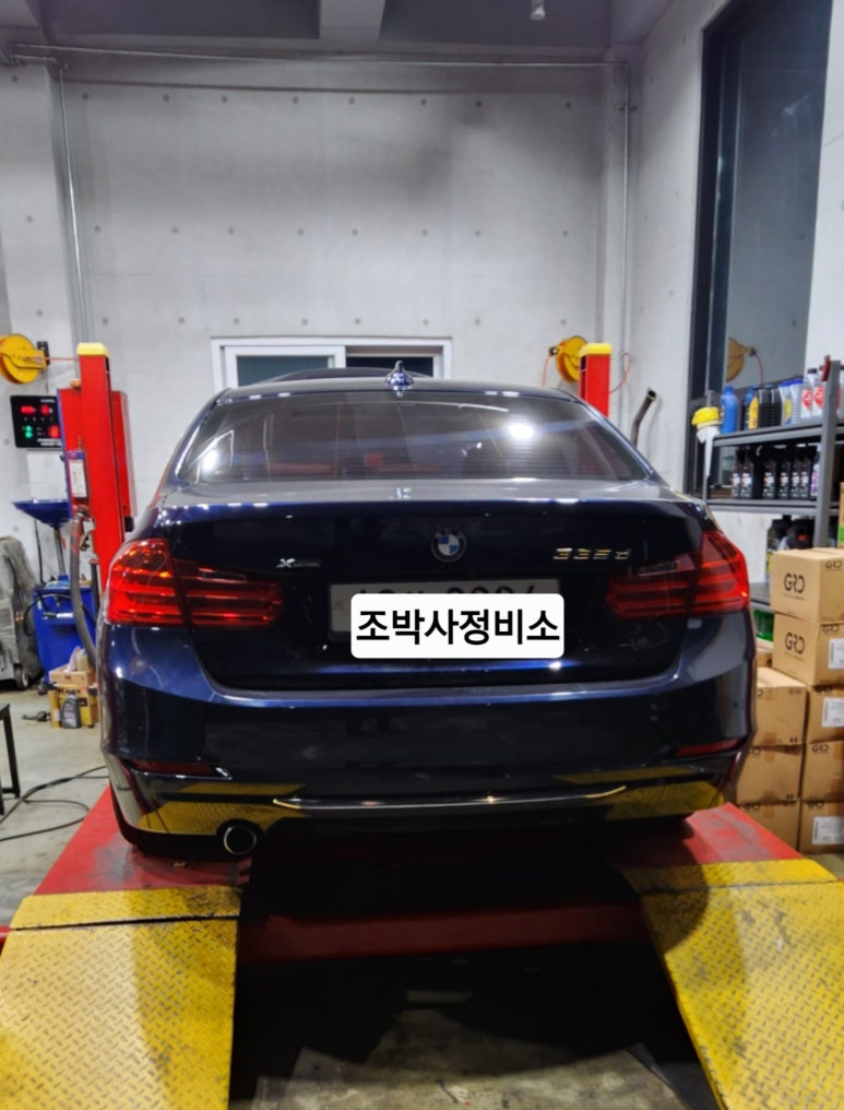 조박사정비소 이미지