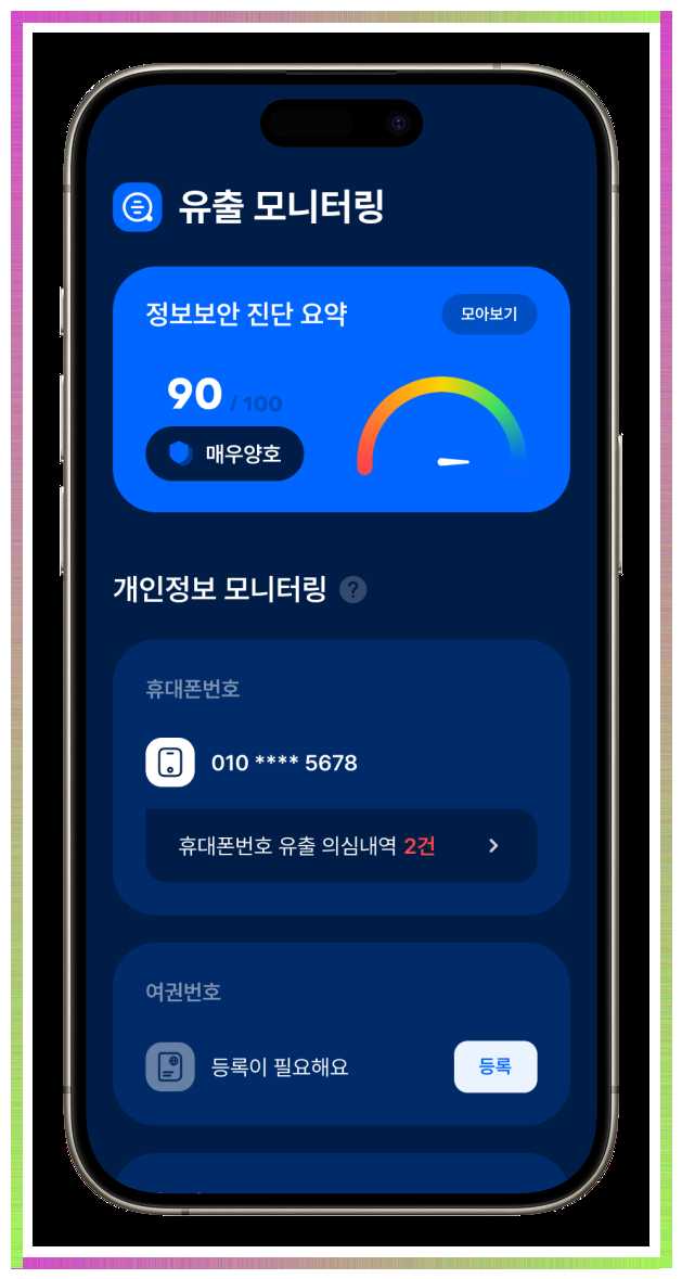 핀브릿지 이미지