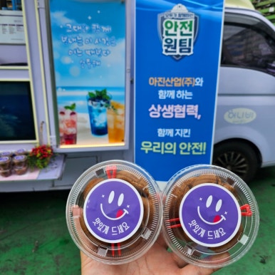 아진산업(주) 이미지