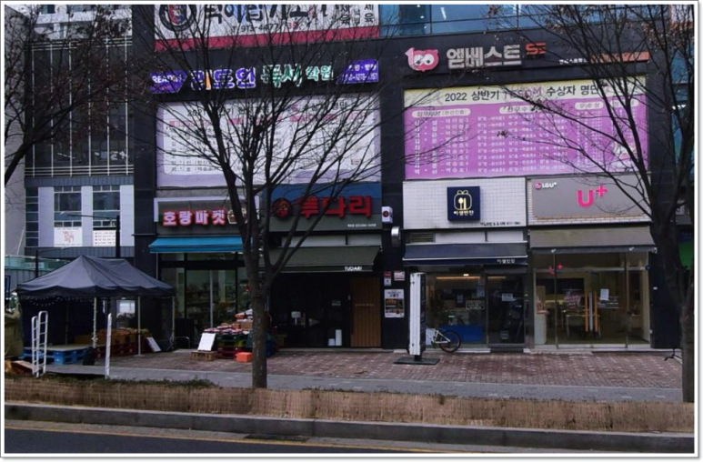 호랑마켓 이미지