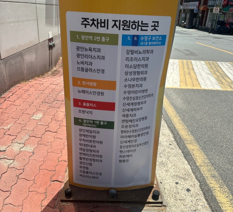 만우장 이미지