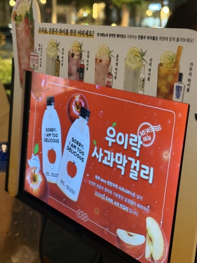 우이락 대구장기점 이미지