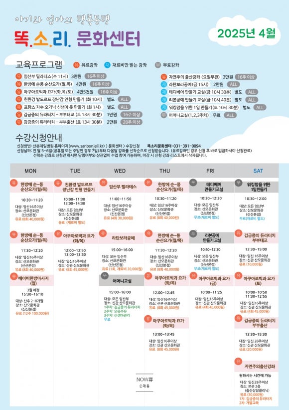 똑소리문화센타 이미지