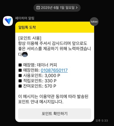 티그레 이미지