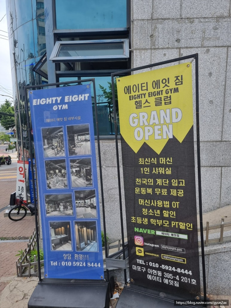 에이티에잇 이미지