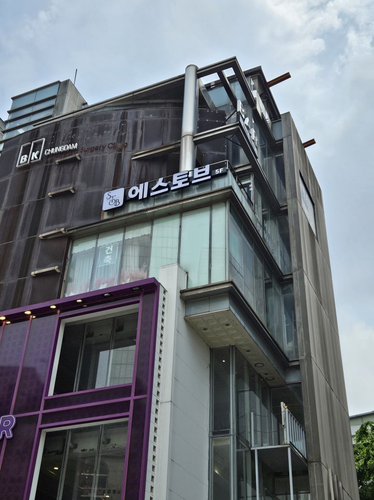 토브컨설팅 이미지