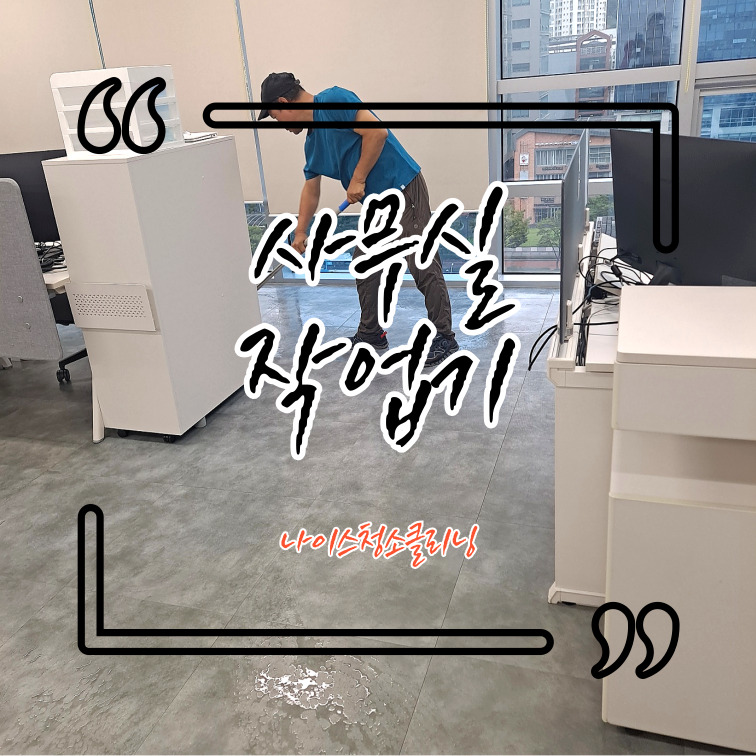 나이스크리닝 이미지