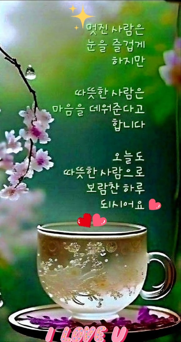 목요일 이미지