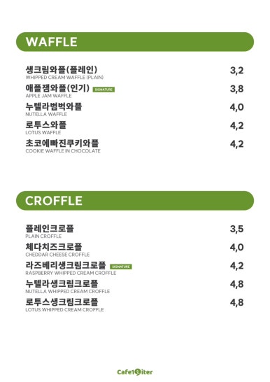 카페일리터 이미지