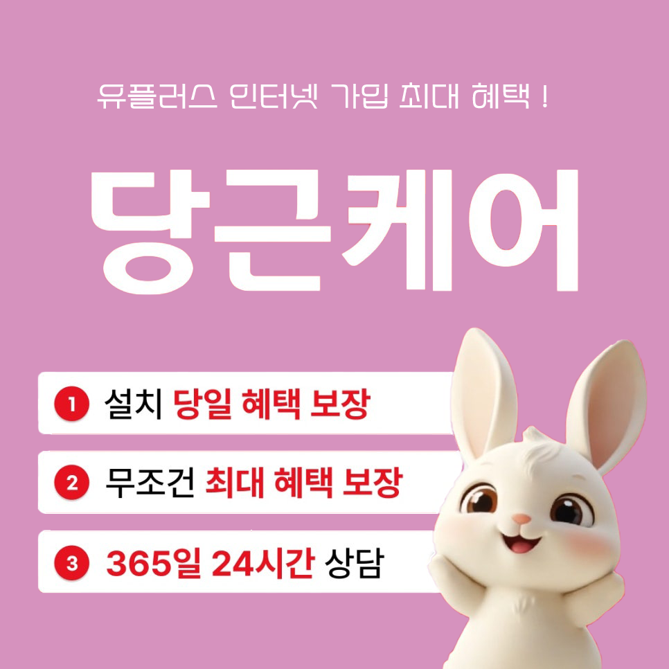 쿠쿠 정수기 인앤아웃 아이스 10’s, 여름 주방 필수템 냉온 얼음 정수기 직접 써봤습니다 이미지 9