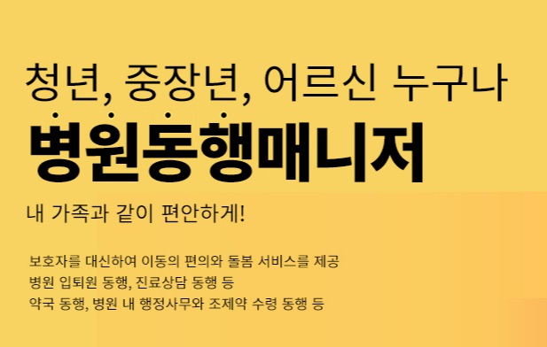 한국교육평가개발원 이미지