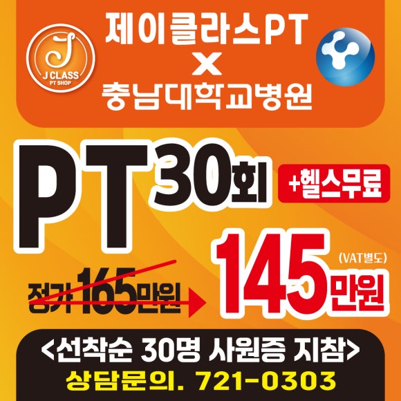 제이클라스피티 이미지