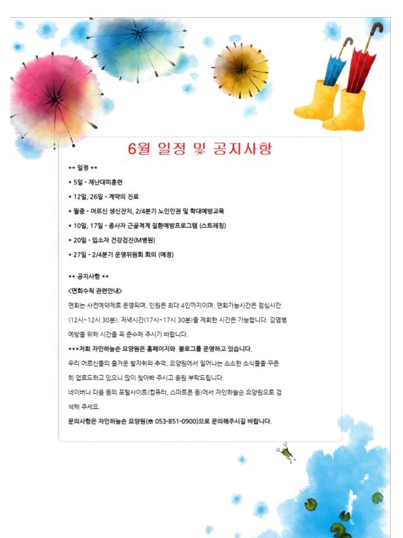 하늘손 이미지