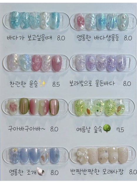 귤네일 이미지