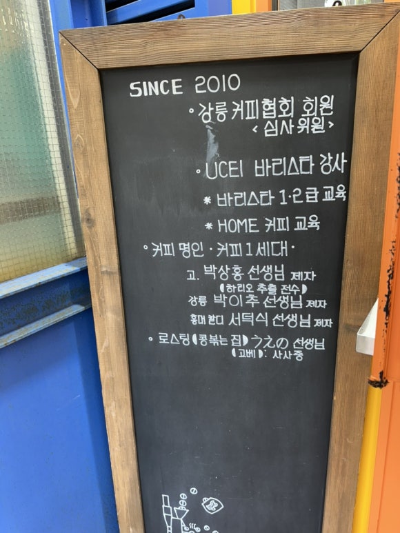 커피보헤미안사람들 이미지