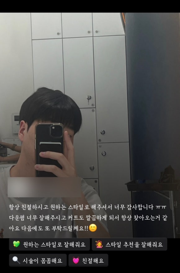 꾸블랑헤어 성신여대1호점 이미지