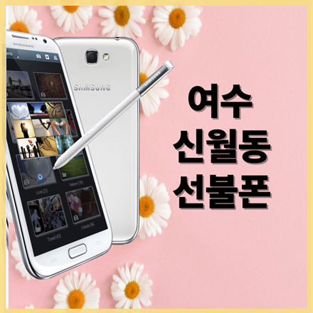 태성텔레콤 이미지