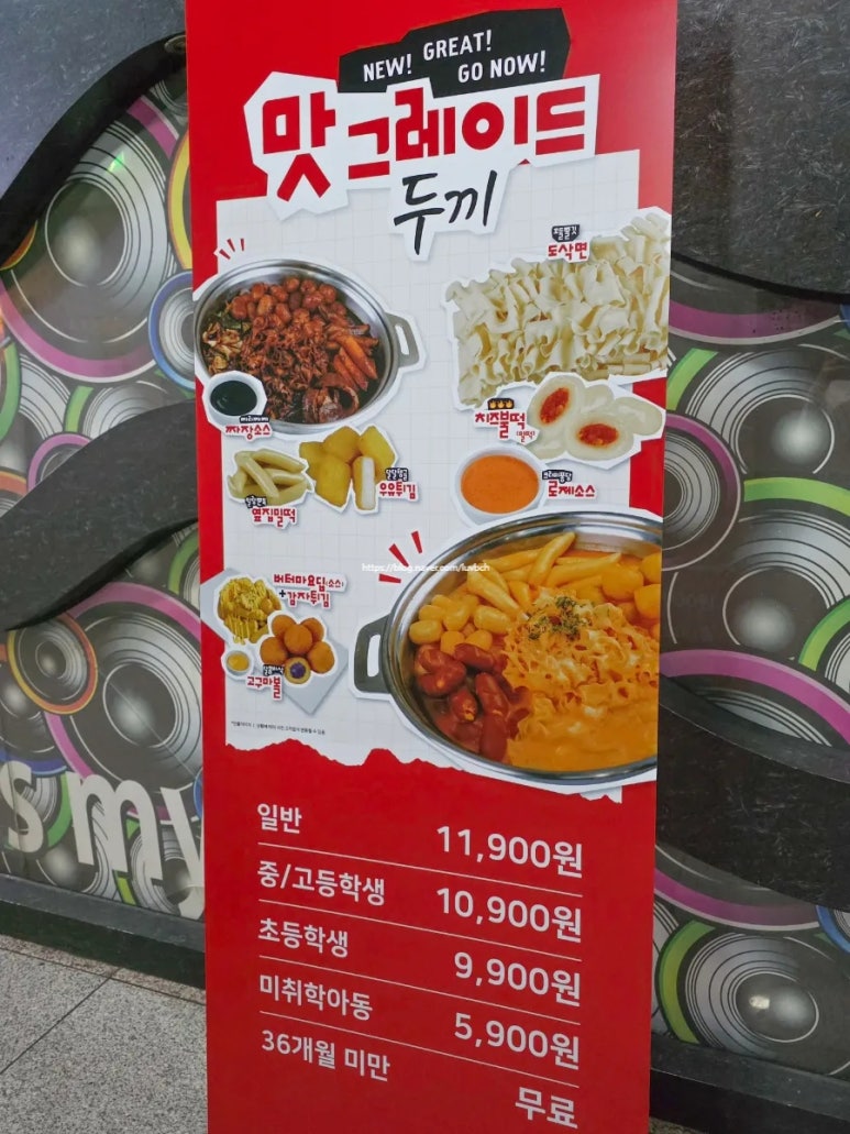 두끼 동두천점 이미지