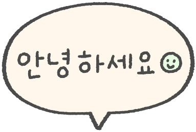 나래떡집 이미지