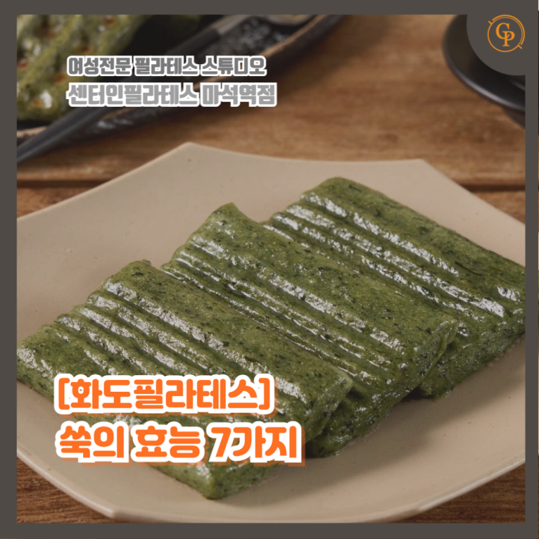 화도사랑건강 이미지