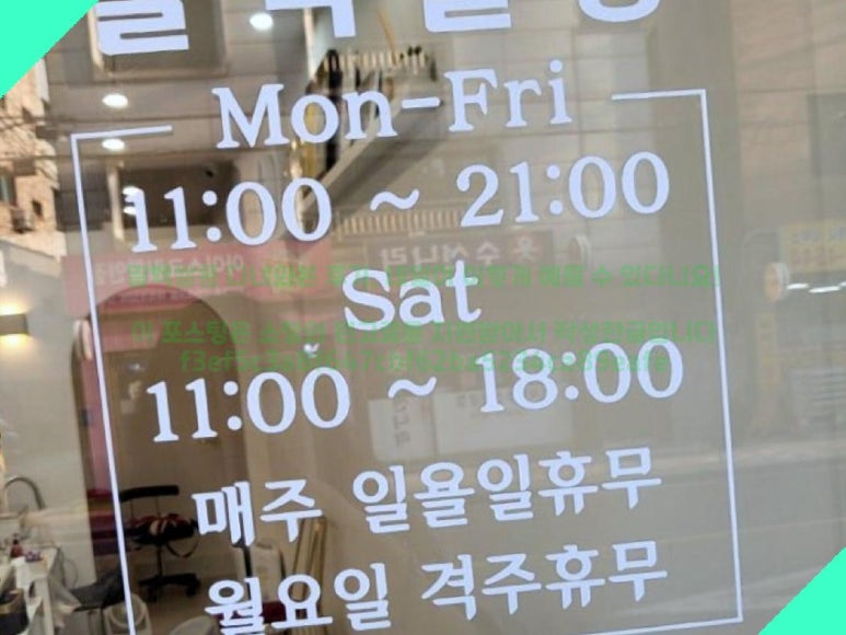 말백쌀롱 이미지