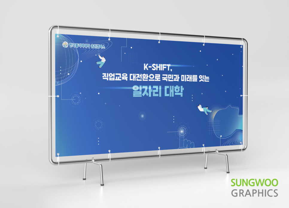 성우그래픽스 이미지