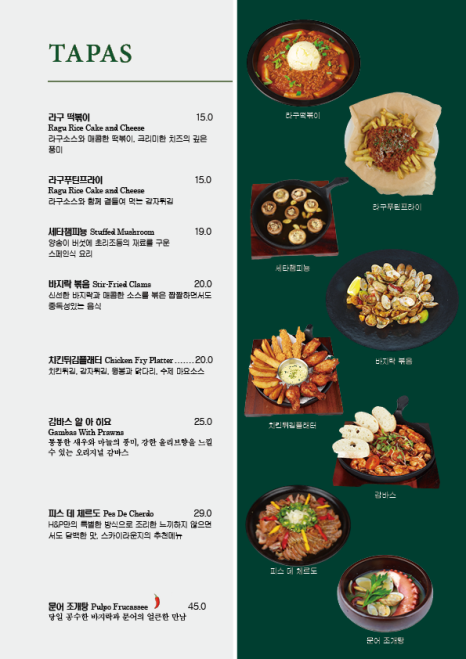 스카이라운지(Sky Lounge) 이미지