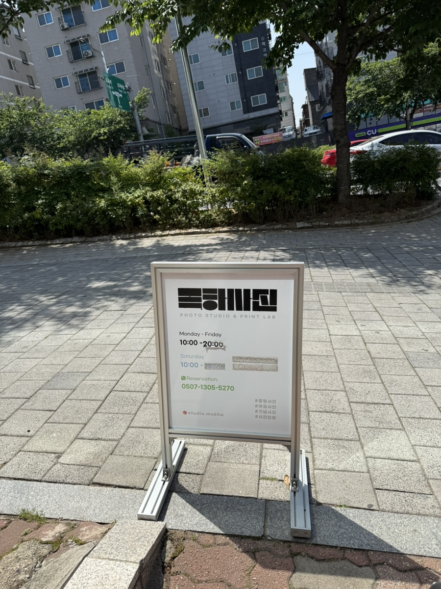 목하사진관 이미지