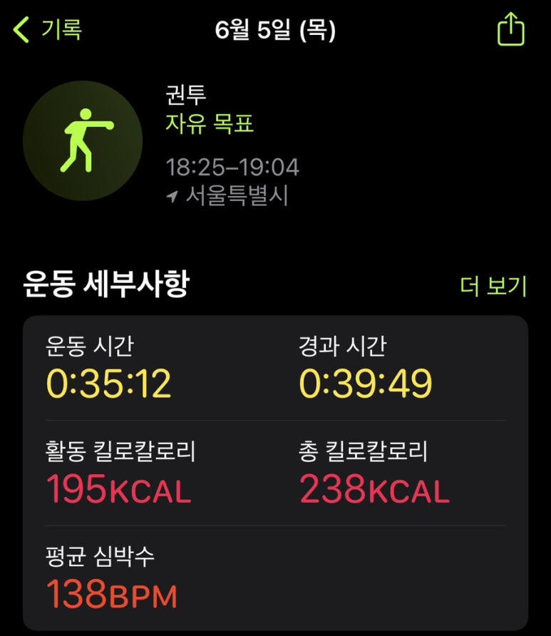 펀치박스복싱스튜디오 이미지
