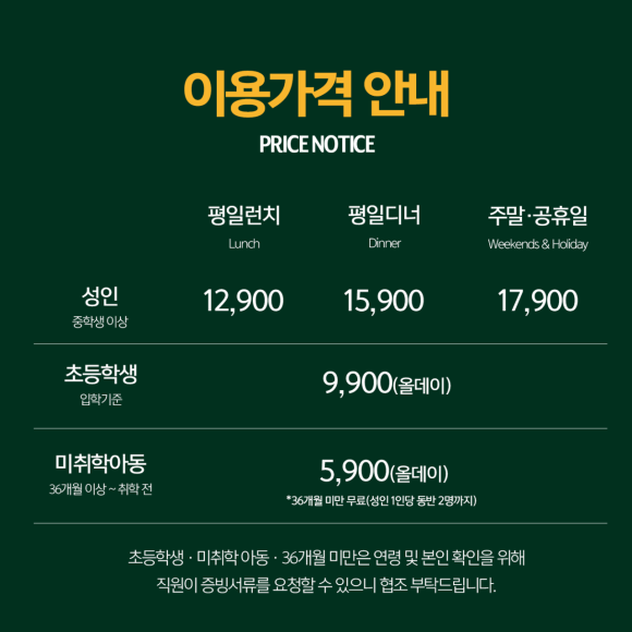 피자몰뉴코아 이미지